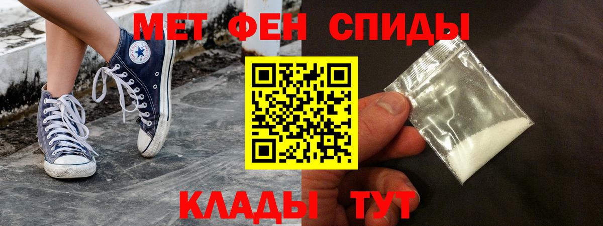 Амфетамин VHQ Сарапул
