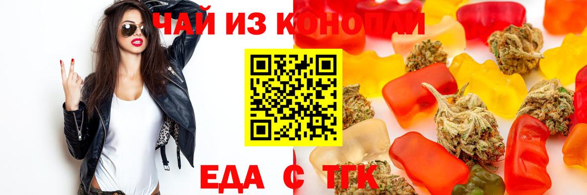 Сарапул  Canna-Cookies марихуана  Вход с VPN 