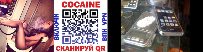 нарко площадка как зайти Сарапул omg ссылки Кокаин Columbia хочу