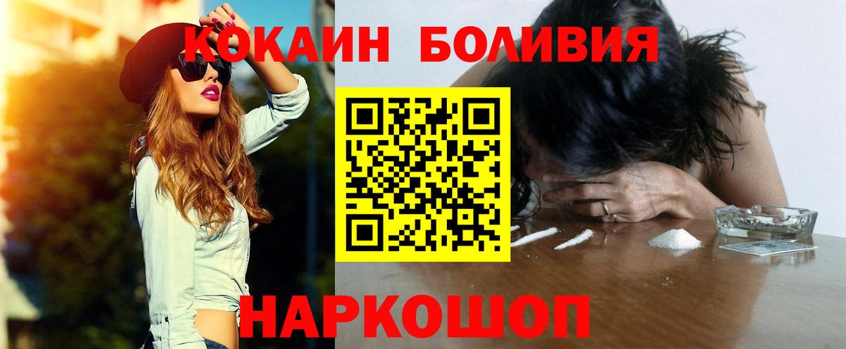 Кокаин 97%  Вход с VPN  цены   Сарапул 
