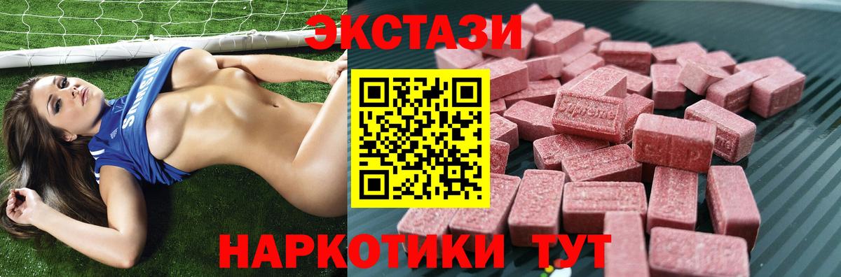 ЭКСТАЗИ mix Сарапул