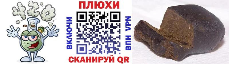 ГАШ VHQ ссылка на мегу зеркало Сарапул