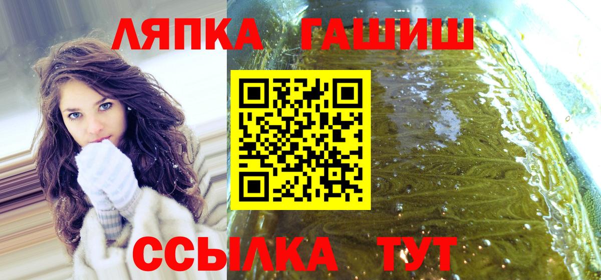 ГАШИШ AMNESIA HAZE Сарапул