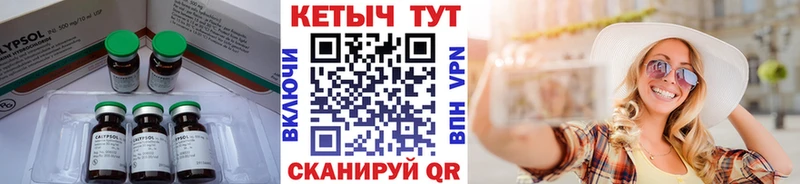 Кетамин VHQ  Сарапул 
