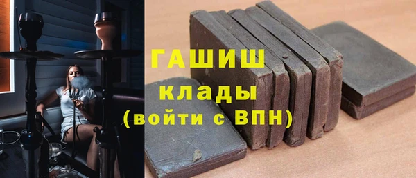 экстази Ладушкин
