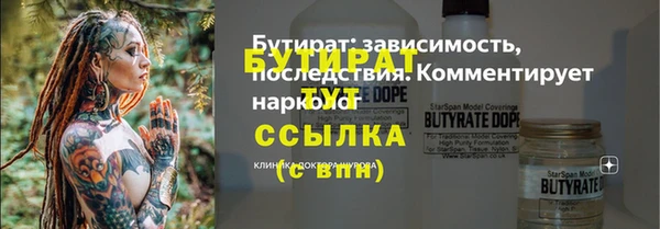 крисы Лихославль
