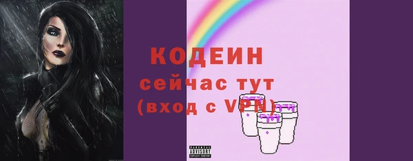 экстази Ладушкин