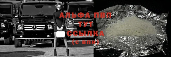 мдпв Лиски