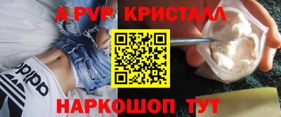 прущая мука Пугачёв