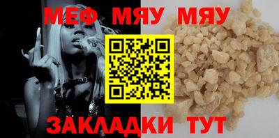 прущая мука Пугачёв