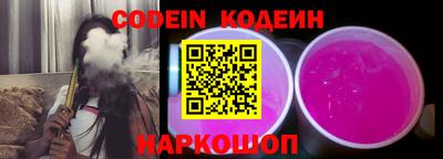 амфетамин Ростов-на-Дону