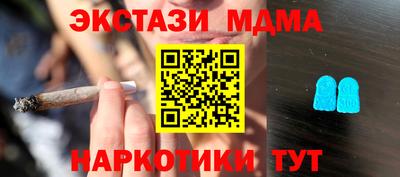MDMA Пыть-Ях