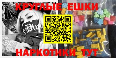 MDMA Пыть-Ях