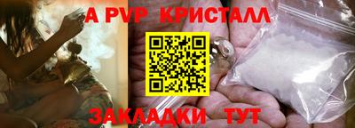 Альфа ПВП Пушкино