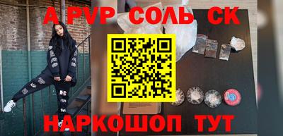 прущая мука Пугачёв
