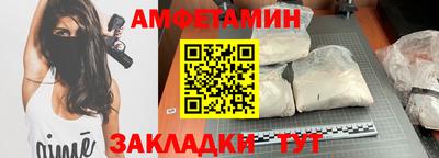 прущая мука Пугачёв