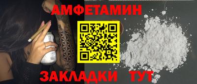 Альфа ПВП Пушкино