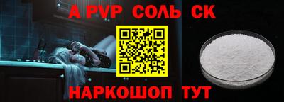 прущая мука Пугачёв