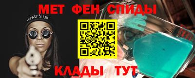 ALPHA PVP Ртищево