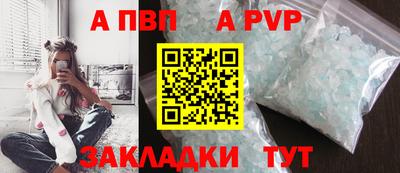 Альфа ПВП Пушкино