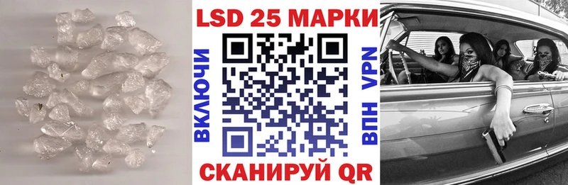 купить закладку  Сарапул  Лсд 25 экстази ecstasy 