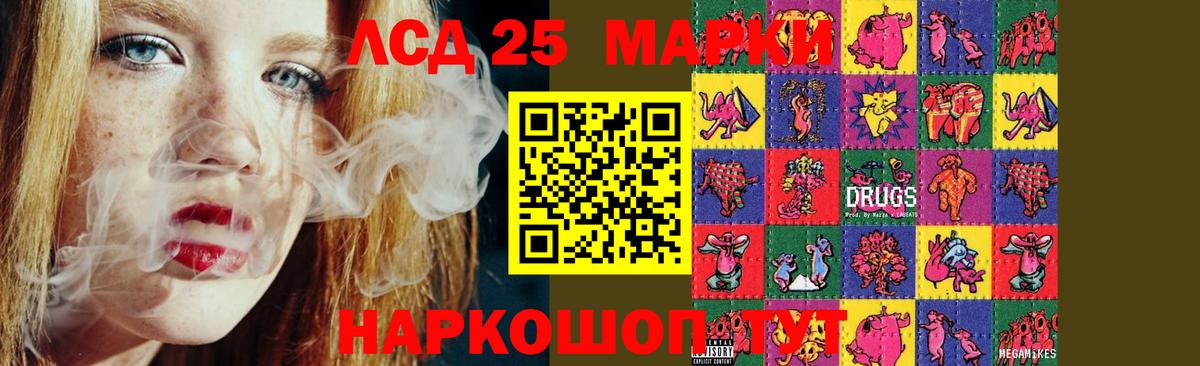 Меф МЯУ МЯУ   Cocaine  NBOMe  Канабис  Вход с VPN  Сарапул  ГАШИШ  Гашиш 