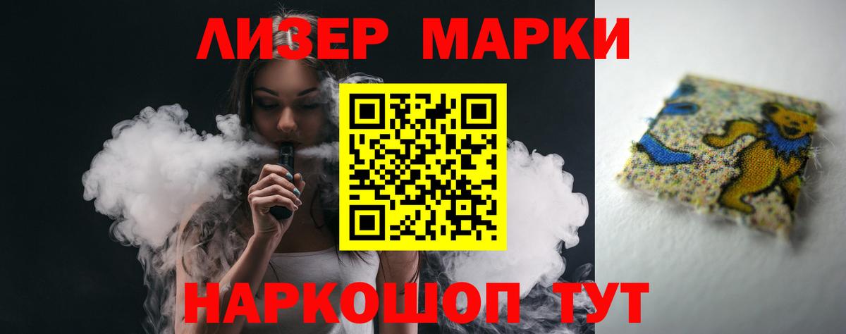 Лсд 25 экстази кислота  Вход с VPN  ЛСД экстази кислота  Сарапул 