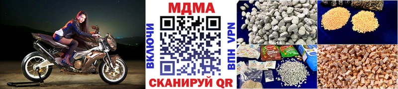 МДМА VHQ  Сарапул 