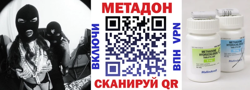 где можно купить   Сарапул  Метадон methadone 