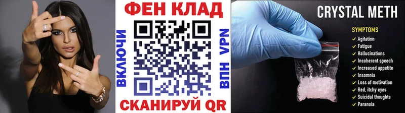 Метамфетамин кристалл  Сарапул 