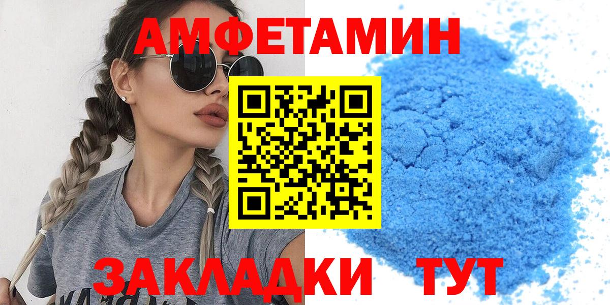 Сарапул  Первитин кристалл  Первитин кристалл  Вход с VPN 
