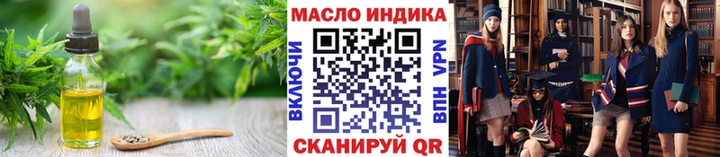 Дистиллят ТГК Wax  купить наркотики цена  Сарапул 