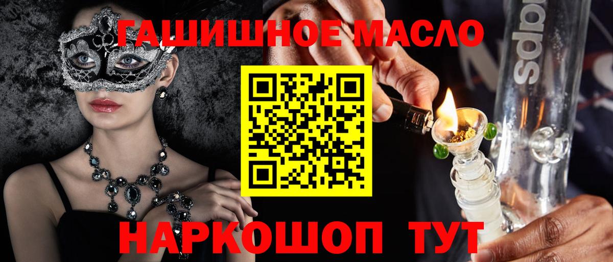 Дистиллят ТГК жижа  Вход с VPN  Сарапул 