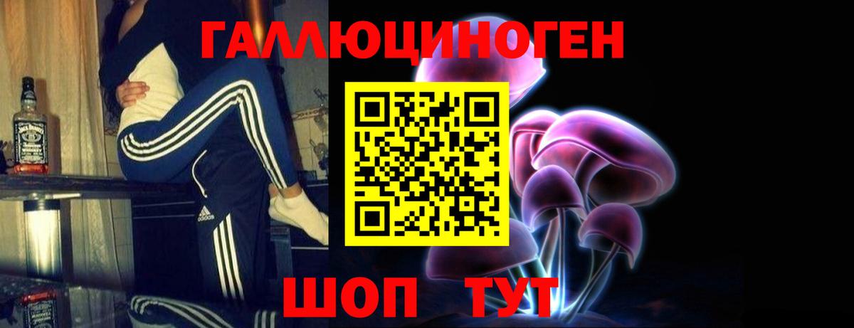 Сарапул  Псилоцибиновые грибы MAGIC MUSHROOMS  Вход с VPN  Псилоцибиновые грибы MAGIC MUSHROOMS 