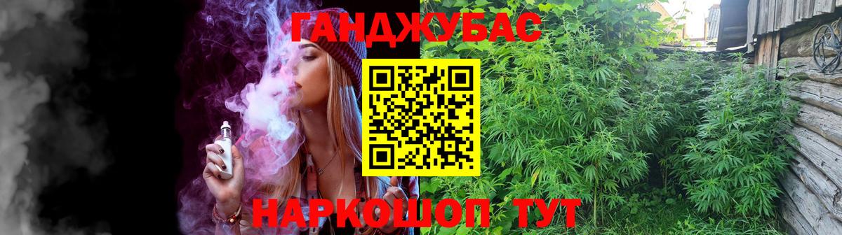 Сарапул  МАРИХУАНА Ganja  Вход с VPN  Бошки марихуана сатива  Каннабис индика 